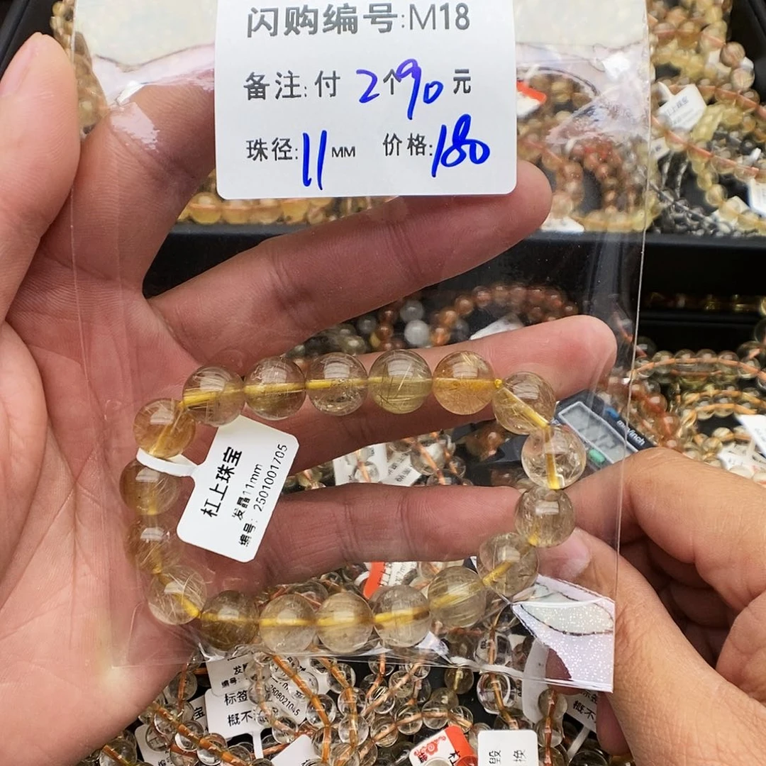 未镶嵌手链水晶嘎**尔M18