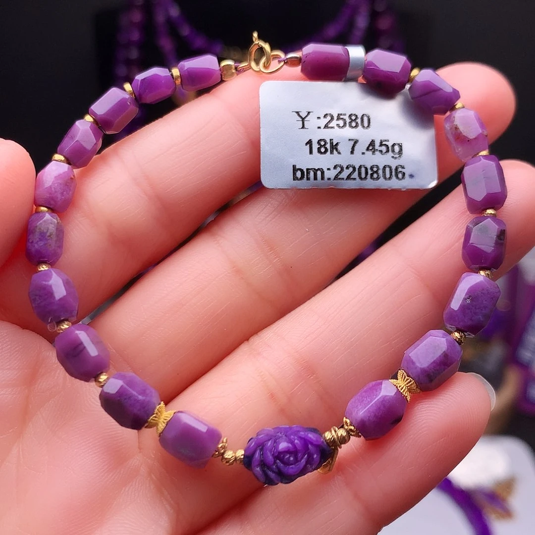 苏纪石（舒俱来）18K金镶嵌手串