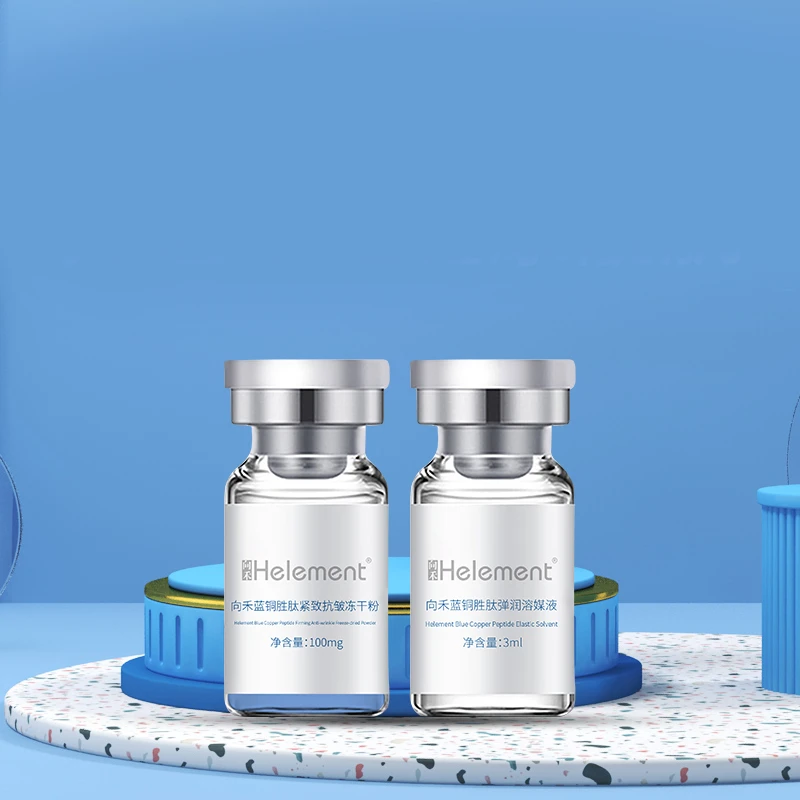 2对装向禾蓝铜胜肽紧致抗皱冻干粉