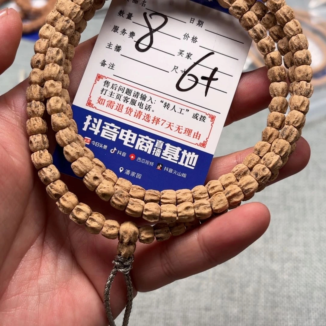 柏香籽/百香籽吊坠