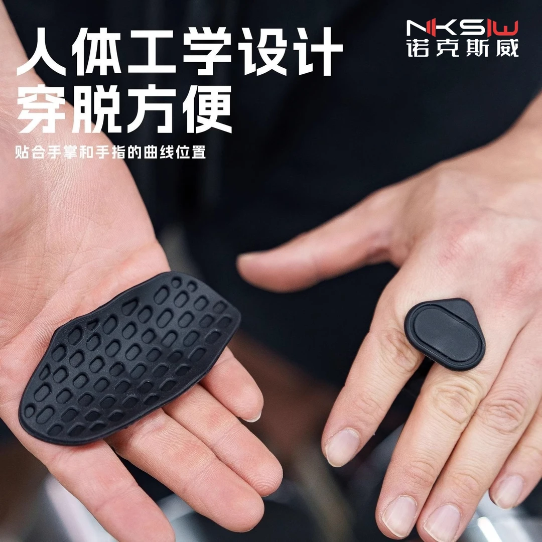 新款硅胶护掌垫健身防滑便捷运动单杠引体器械训练健身房举重握把