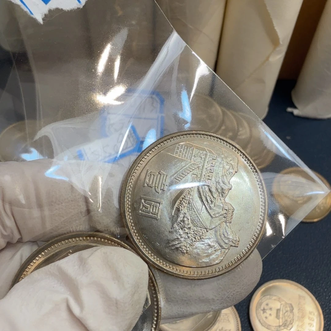 其他普通金属小*1985长城币一元一枚扣盒原卷宽版