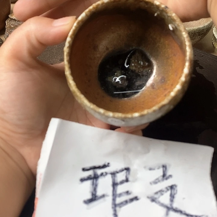 川宝福利柴烧茶器