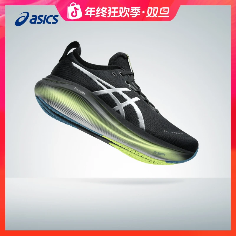双旦礼遇ASICS亚瑟士GEL-NIMBUS 27 LUXE男女缓震跑鞋减震运动鞋