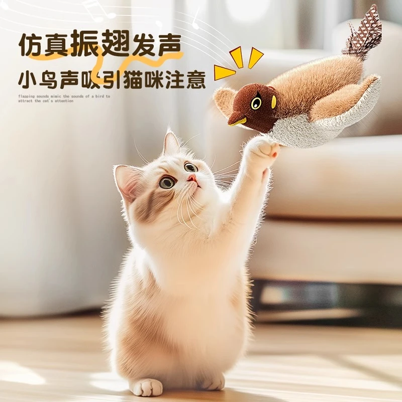 猫玩具智能电动逗猫自嗨解闷神器自动发声羽毛逗猫棒猫咪宠物用品