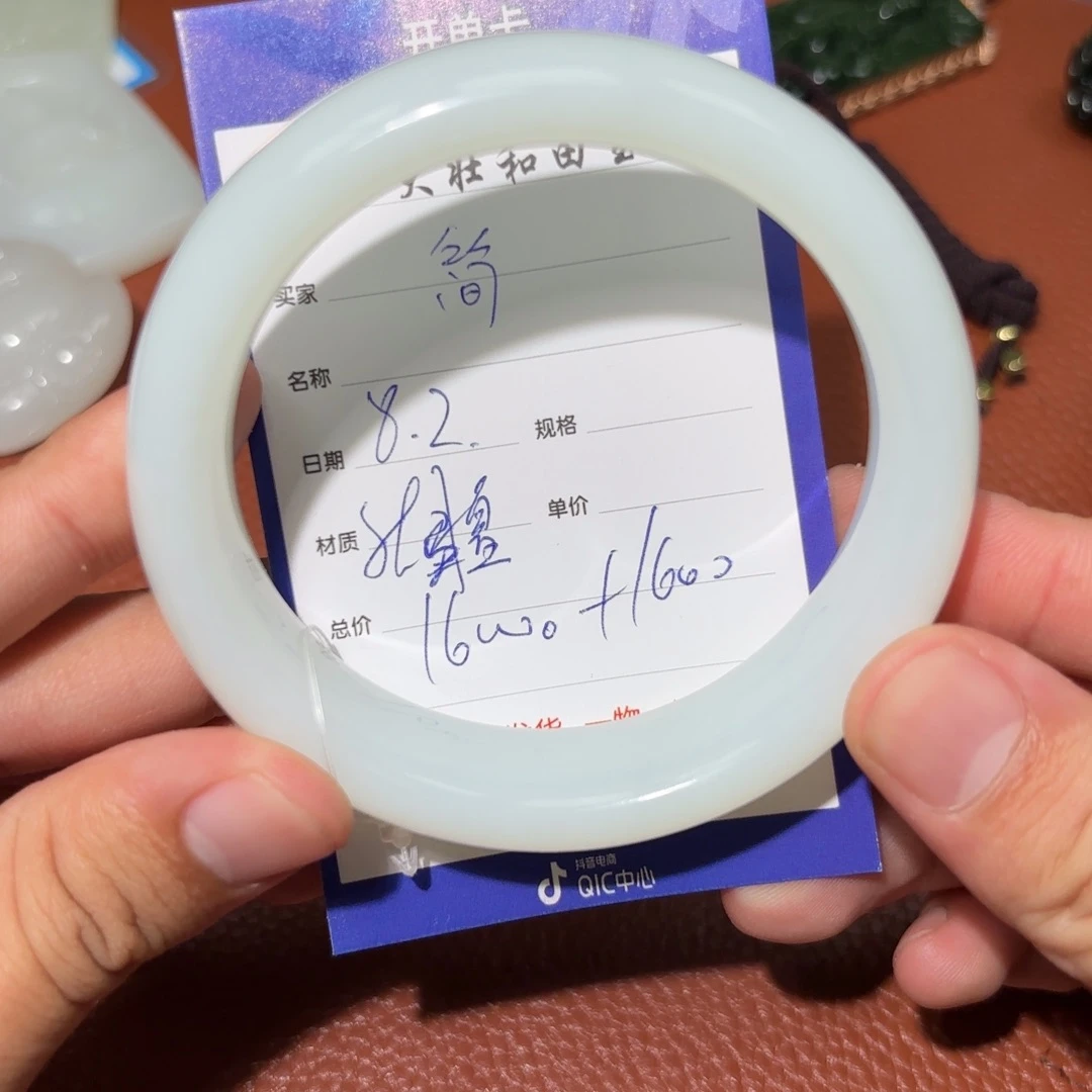 和田玉未镶嵌挂件简*