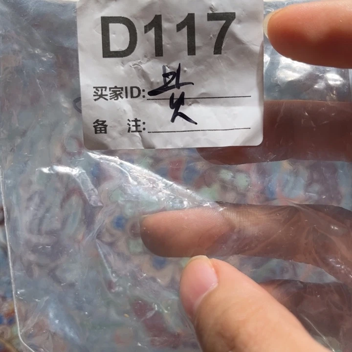 U***i吊坠文玩核桃核桃d117