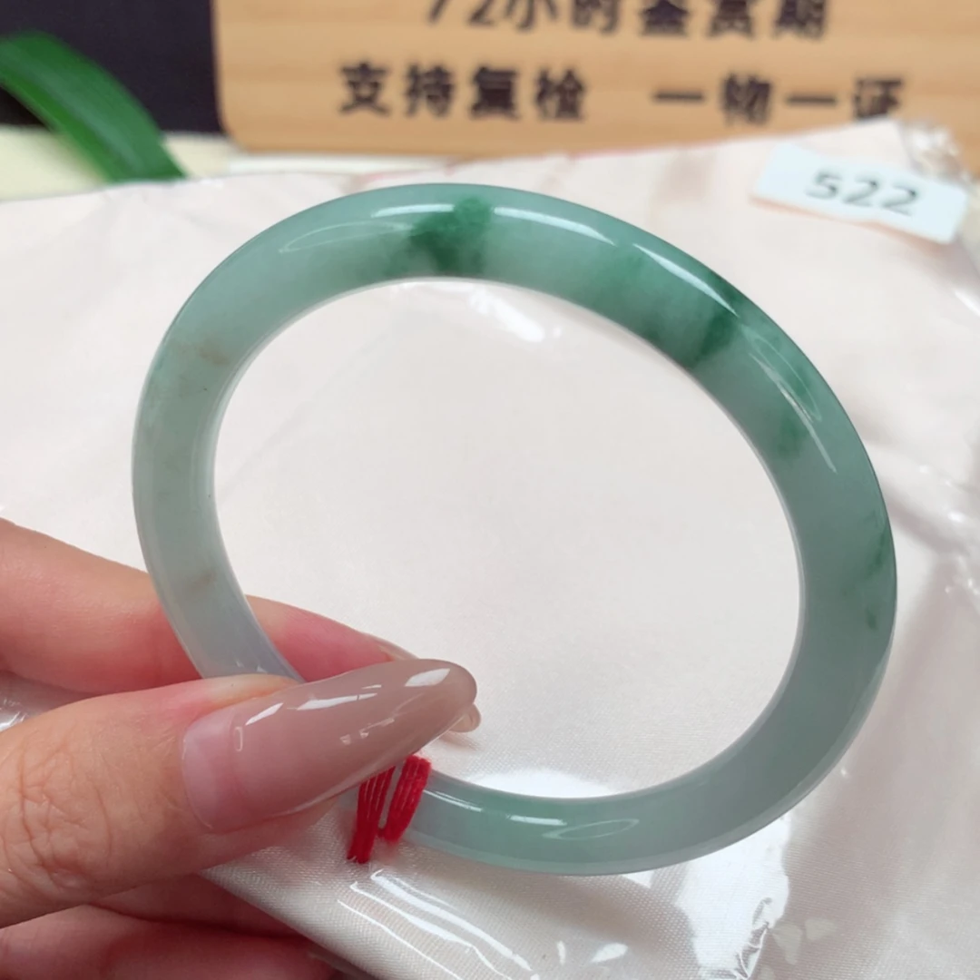【闪购商品】翡翠手镯未镶嵌522号
