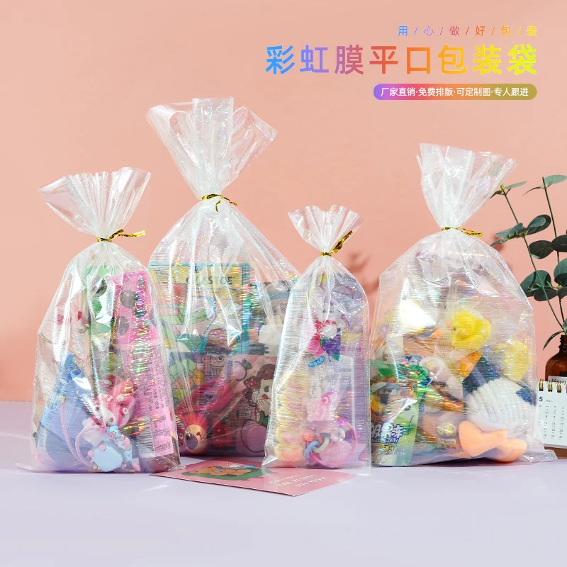 平口镭射膜扎绳袋透明文具数据线包装袋零食点心棉花糖礼物小袋子