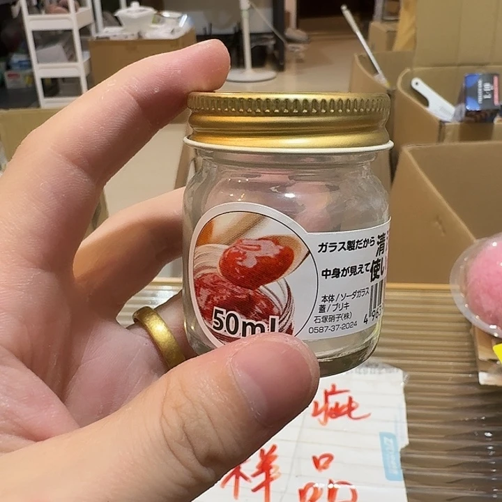 塑料这个时候我们