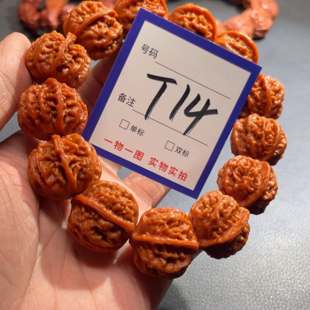 文玩核桃手串核桃