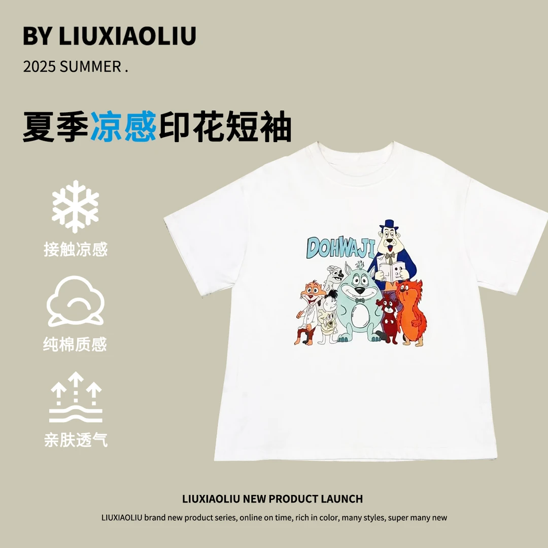 杭州六小六正版 BY LIUXIAOLIU夏季儿童短袖15907