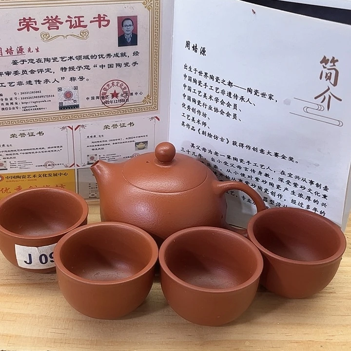 紫砂艺术紫砂艺术