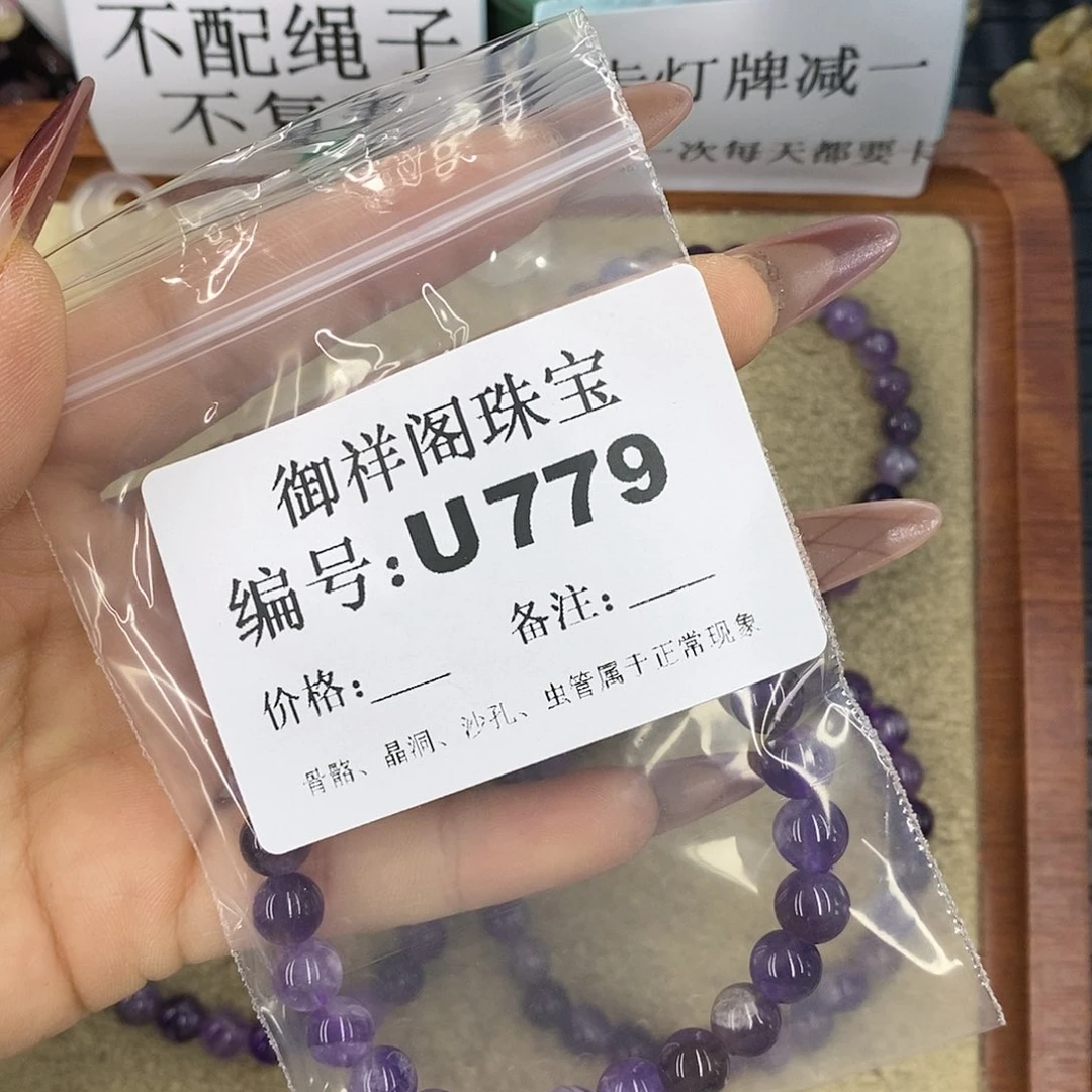 石英质玉吊坠(不含链)未镶嵌尉*