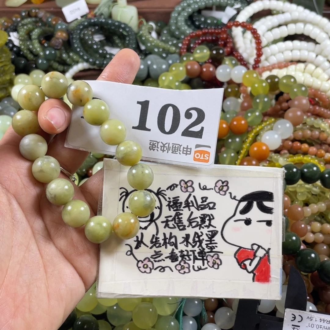 未镶嵌蛇纹石玉手串