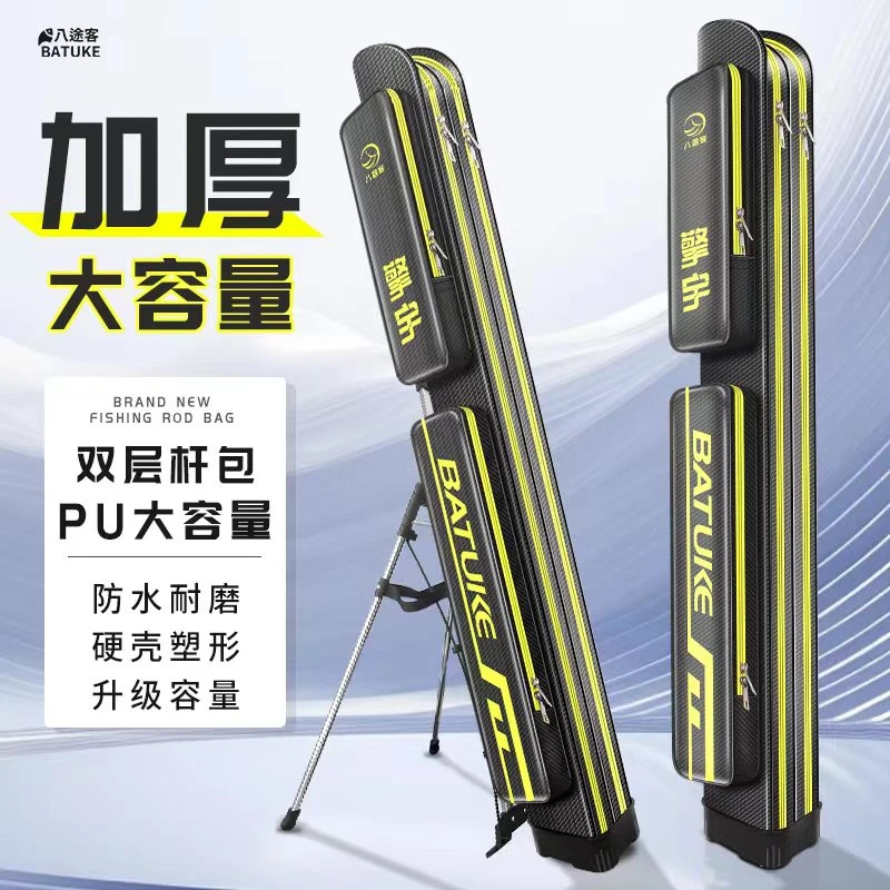 新款PU渔具包多功能夜光鱼竿包加厚耐磨防水钓鱼包轻便型竿包杆包