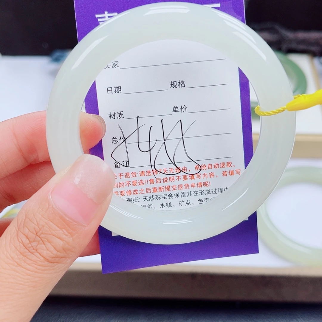 未镶嵌手镯和田玉