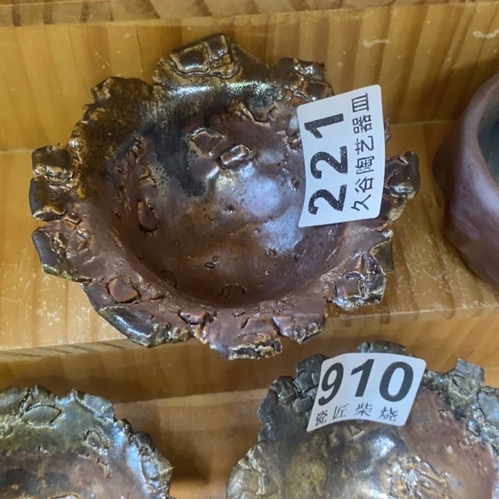 杯?****柴烧肉等特色菜