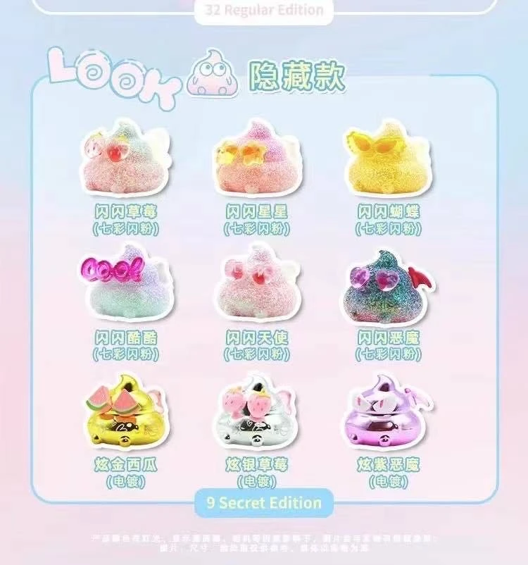 【拆袋】三代 迷你Emmmkun眼碌碌精灵系列盲袋