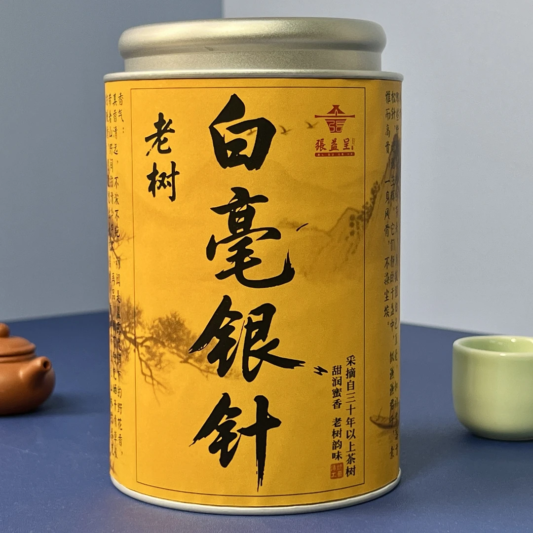 【正品保证】马上抢光 正宗福建核心产区2025年老树白毫银针