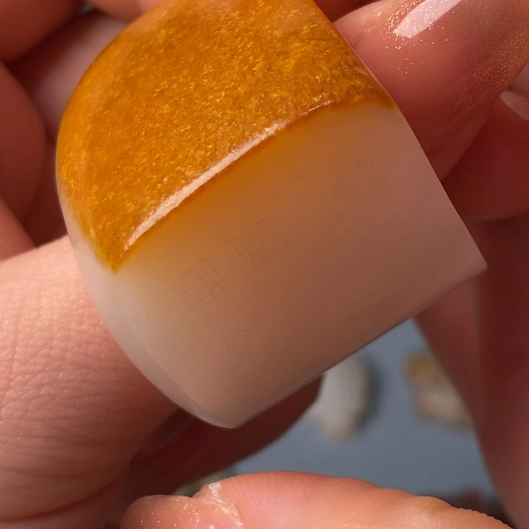 和田玉颈饰未镶嵌指*针