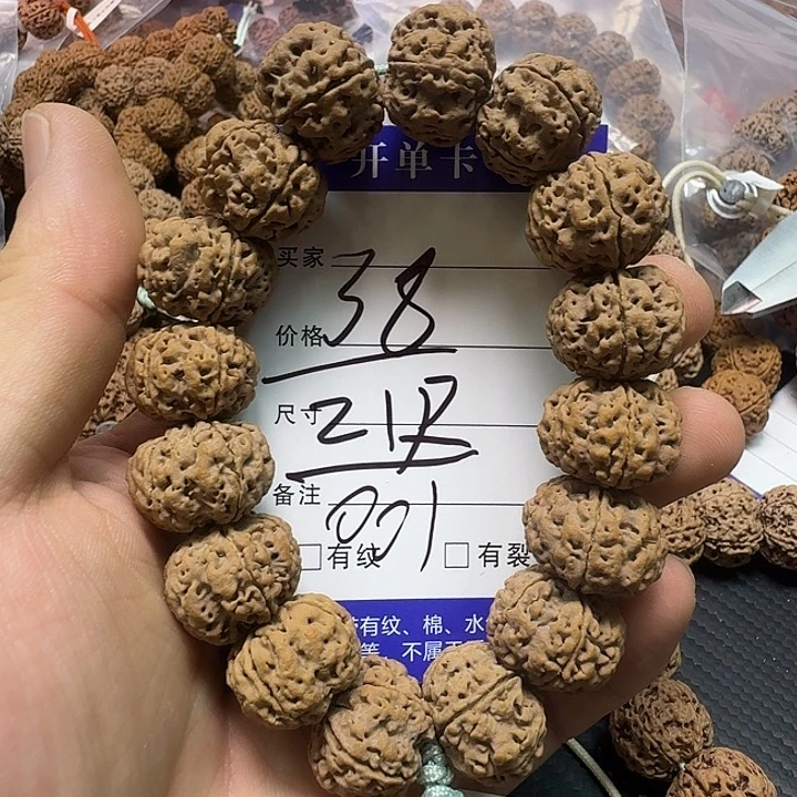 金刚菩提吊坠菩提001