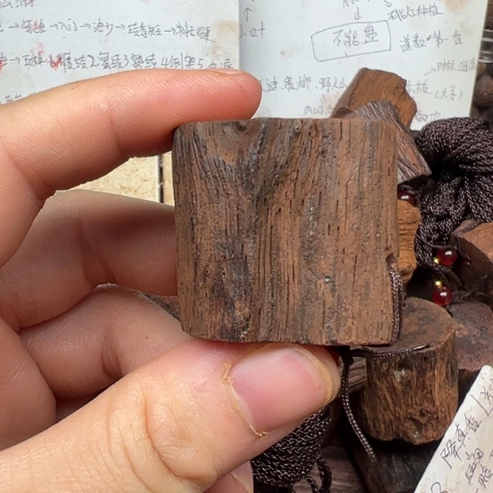 藤类降真香随形吊坠大小不一