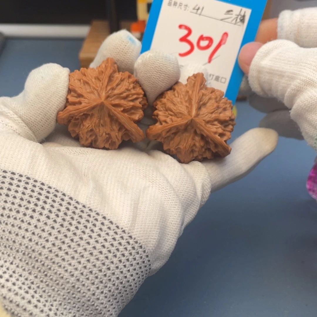 核桃文玩核桃三棱