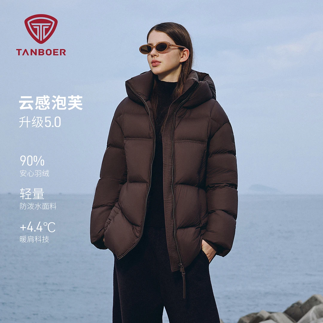 坦博尔羽绒服女款爆款2025新款正品泡芙舒适保暖时尚休闲外套582Z