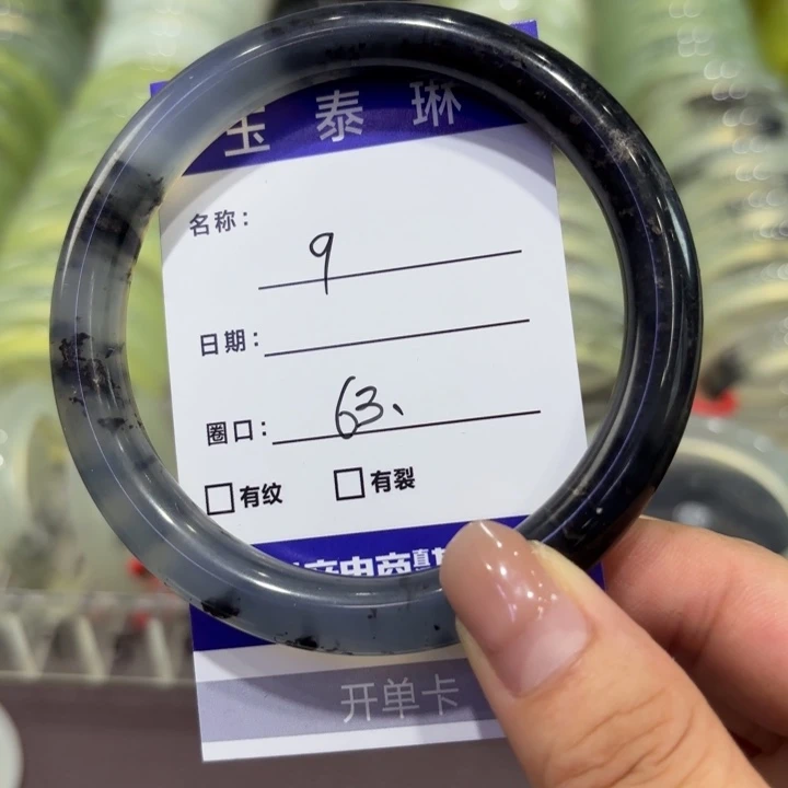 未镶嵌岫玉手镯天然
