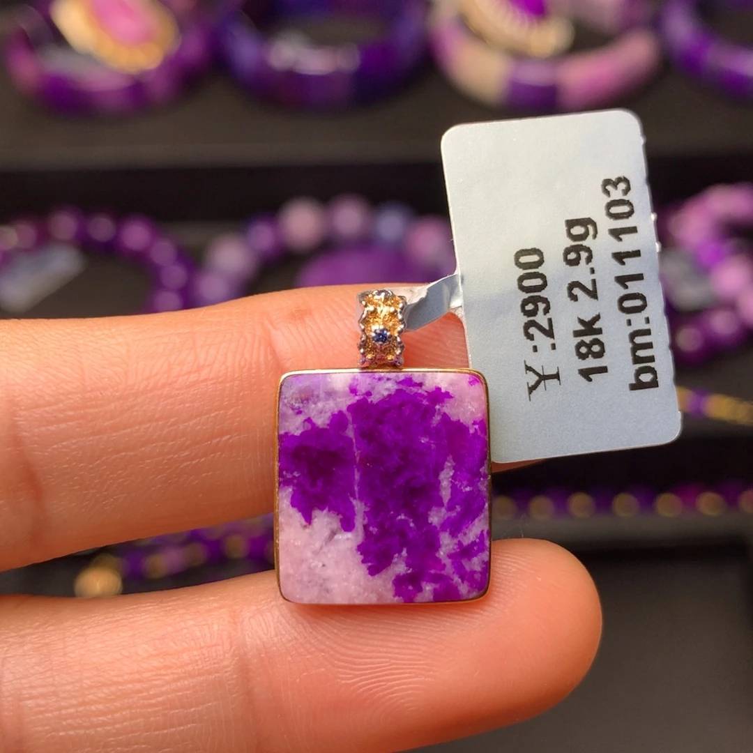 苏纪石（舒俱来）18K金镶嵌吊坠