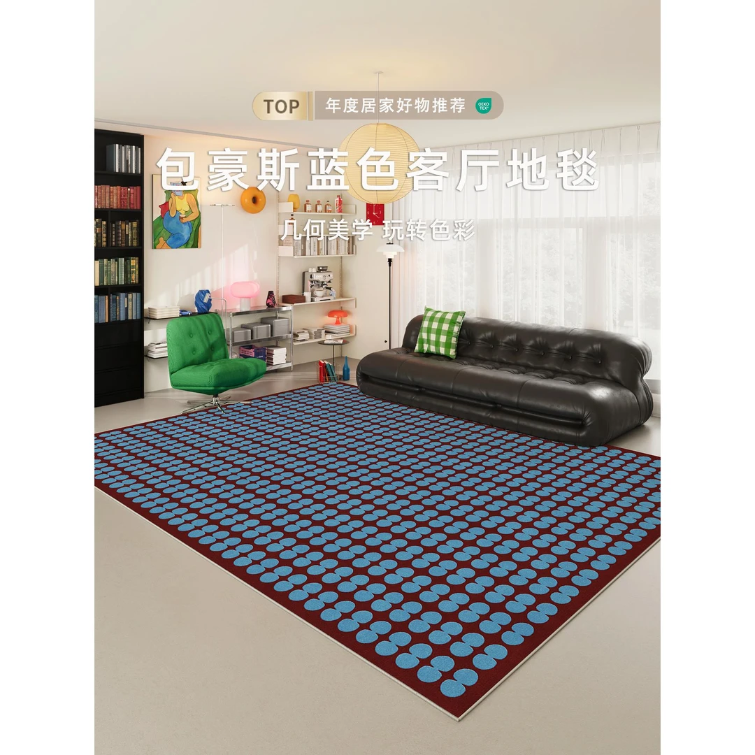 包豪斯地毯客厅2025新款中古风地垫卧室房间沙发茶几毯复古免打理