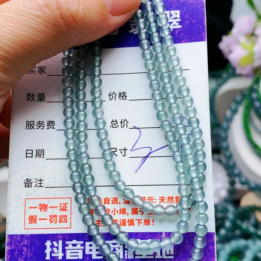 【闪购商品】未镶嵌手链翡翠