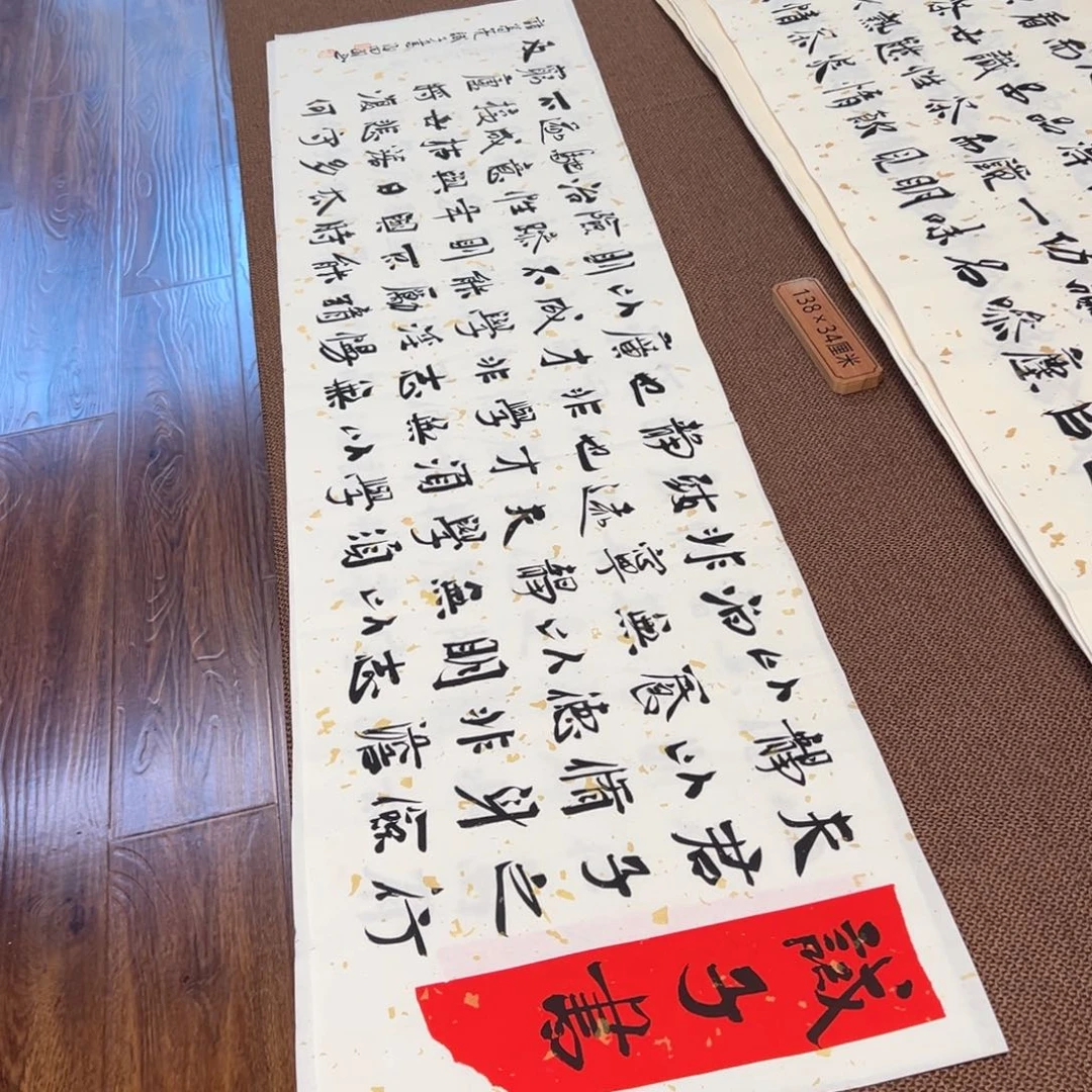 书法子墨艺术刘相玉书法作品