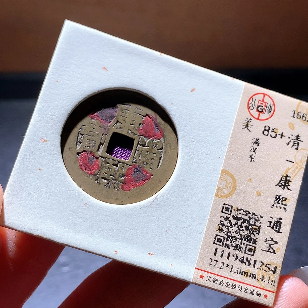 铜59 发财发财发财发财