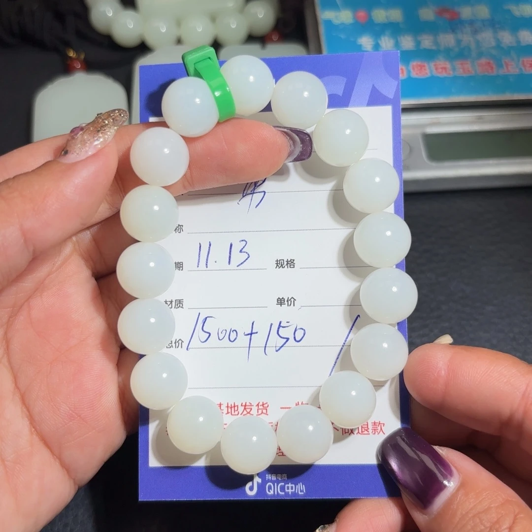 颈饰未镶嵌和田玉勇**魂