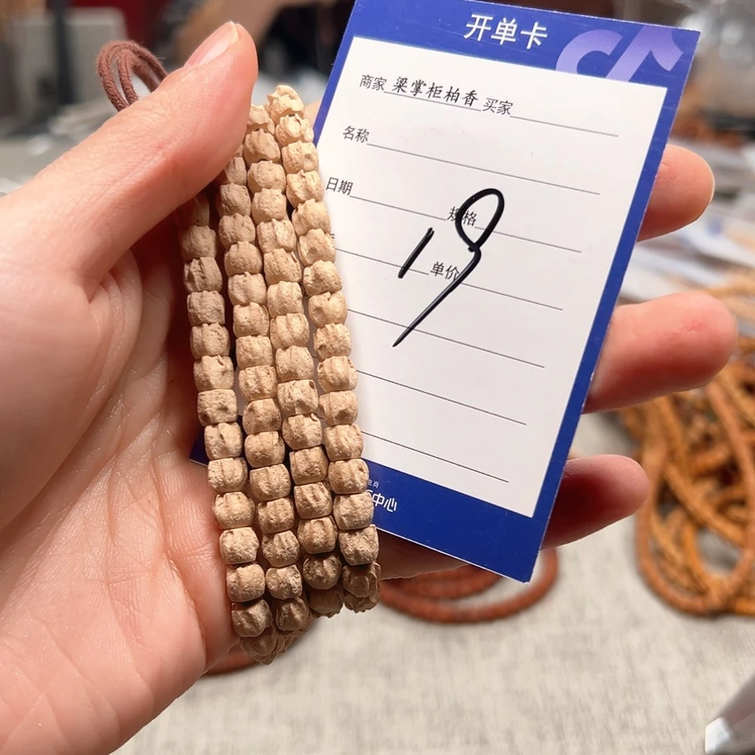 柏香籽/百香籽吊坠M***e