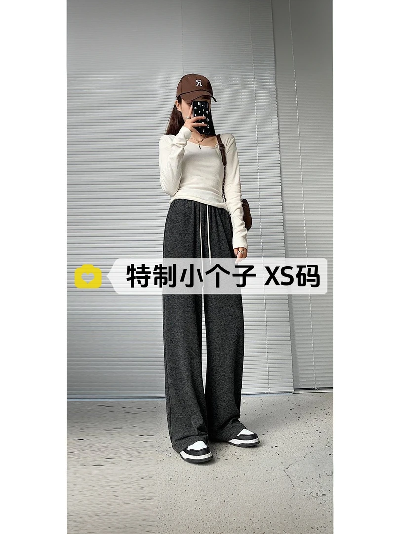 小个子145黑灰阔腿裤150高腰垂感直筒休闲显瘦百搭拖地雪花糯米裤