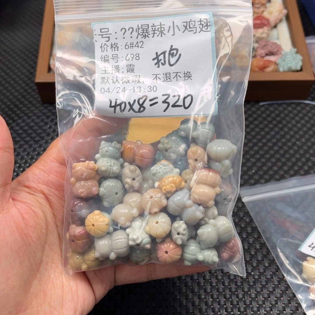 【闪购商品】石英质玉未镶嵌珠宝半成品?****翅