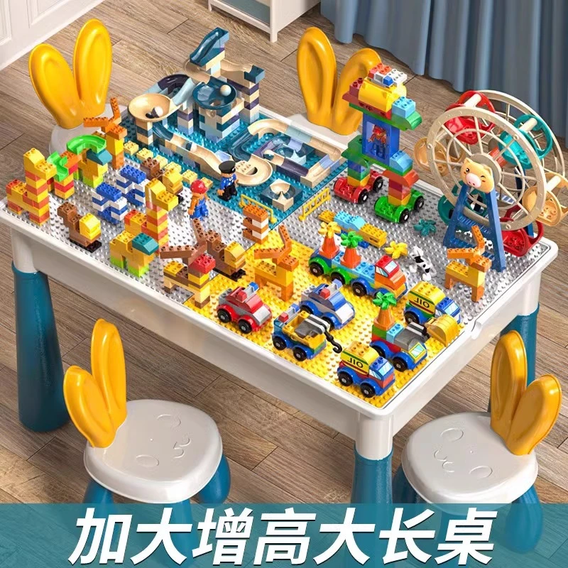 61儿童积木桌DIY多功能早教益智拼装新生儿学习游戏桌大颗粒玩具