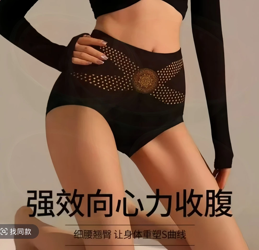 【4条装】X金绷带高腰无痕塑形提臀收腹裤高弹舒适打底女士翘臀内裤