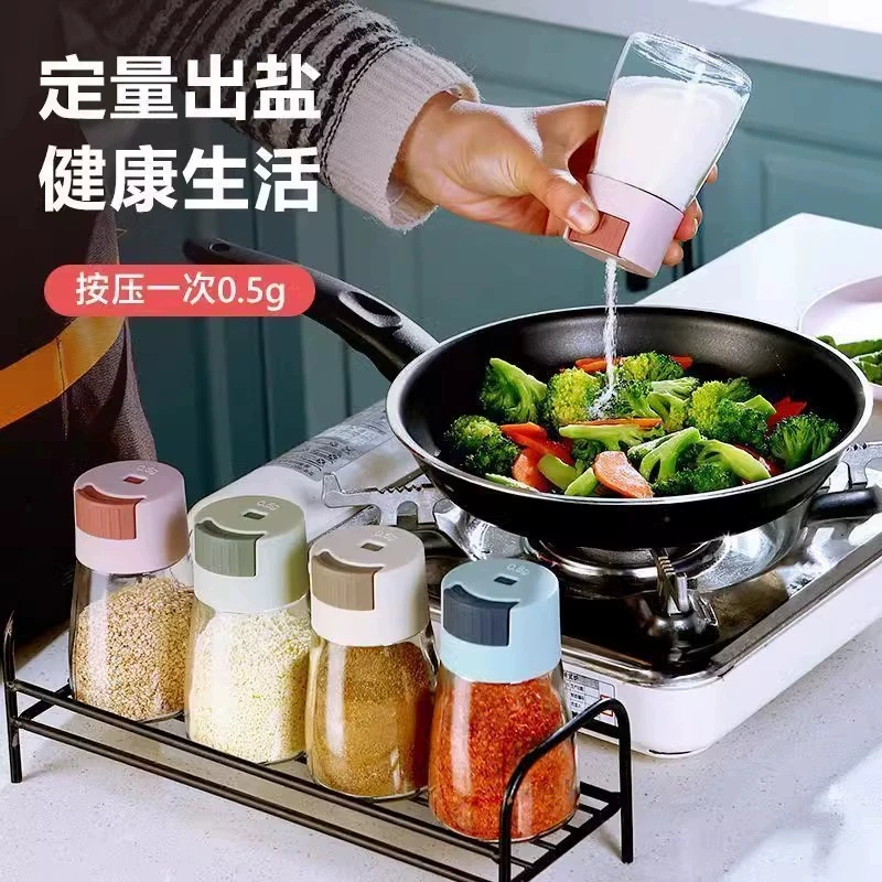 【4个装】定量控盐瓶调料罐密封罐防潮控盐调料瓶家用厨房调味料瓶