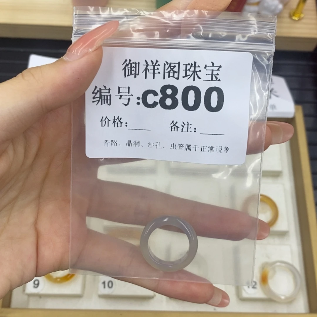 硅化珊瑚（珊瑚玉）珊瑚玉未镶嵌好**媛