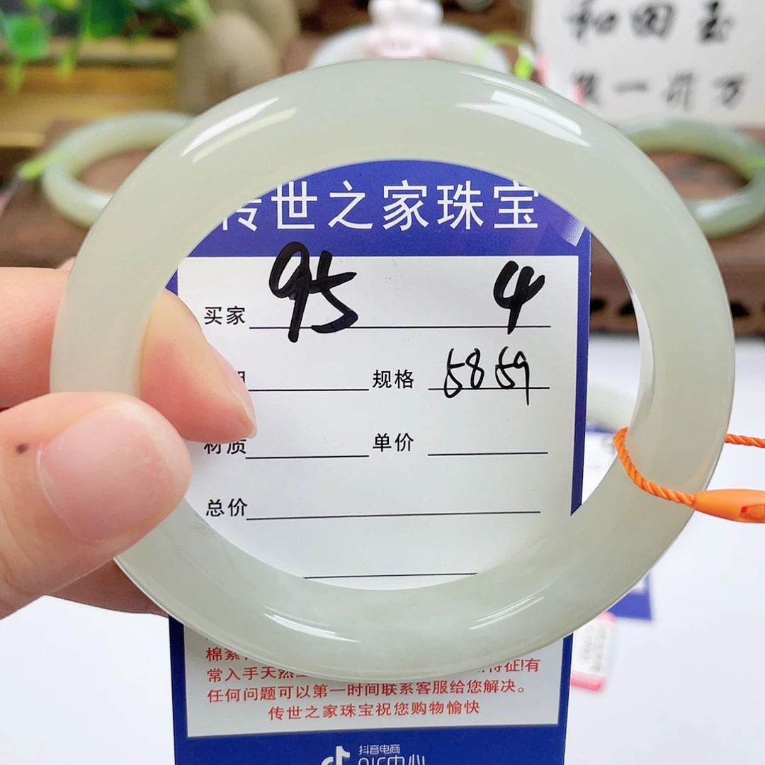 未镶嵌手镯和田玉