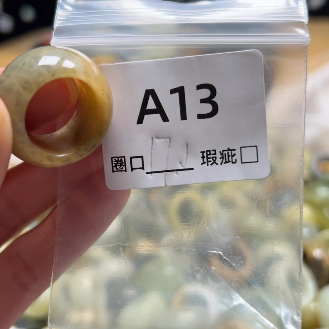 撈***資蛇纹石玉未镶嵌戒指