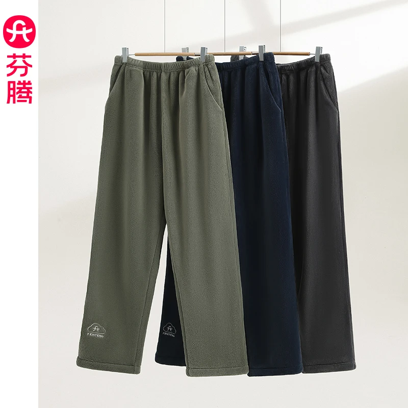 芬腾睡裤男士珊瑚绒秋冬季加绒加厚长裤单裤男款法兰绒保暖家居裤