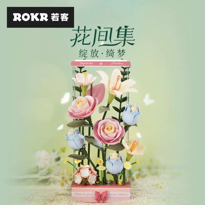 若客花间集积木花永生花束男女生日毕业礼中七夕七夕永生花花束