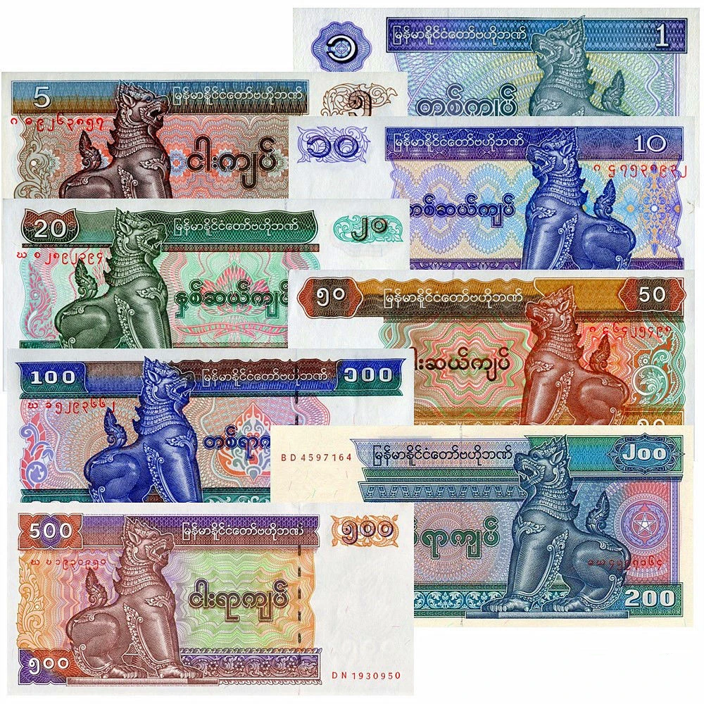 缅甸纸币8张1套 1-500缅圆 全新亚洲钱币