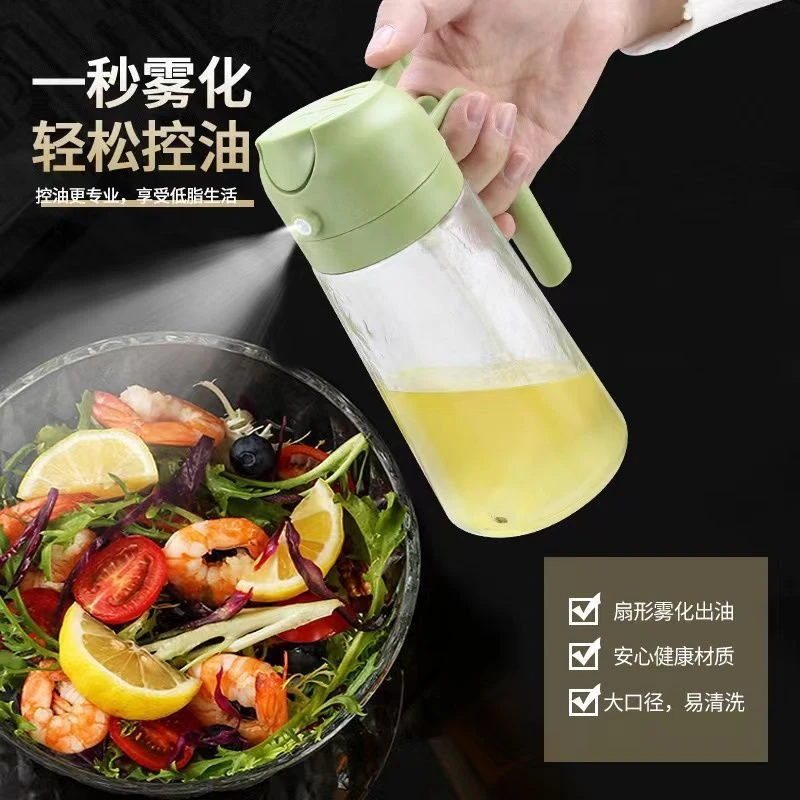 喷油壶厨房家用喷倒两用油喷壶空气炸锅雾化喷油瓶玻璃防漏油罐壶