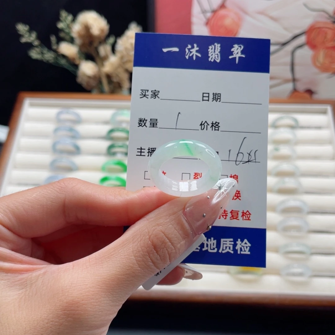 翡翠未镶嵌戒指翡翠首饰